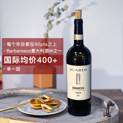 低于国际均价意大利莱斯