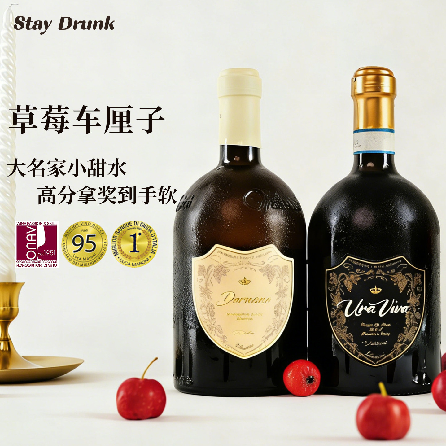 酒心派罗蒂罗萨微醺甜型红葡萄酒意大利原瓶原装甜酒红酒甜酒微醺
