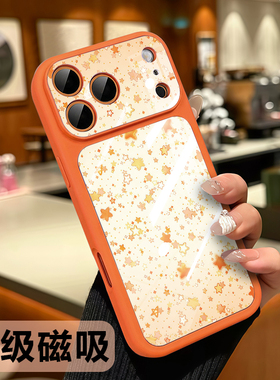 适用苹果17promax手机壳新款磁吸iphone16pro全包防摔15硅胶保护套小众橙色14独特巨好看女13高级感外秒变17