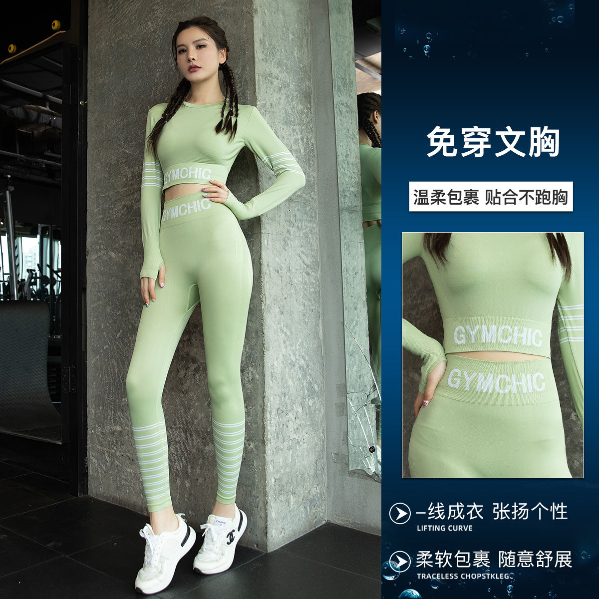 带胸垫瑜伽服女紧身专业长袖运动上衣高级感跑步速干衣健身服套装,运动服/休闲服装,健身衣,淘宝优惠券,粉丝福利购,淘宝优惠卷