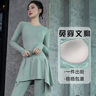 运动速干衣普拉提健身训练服上衣跑步套装 带胸垫长袖 瑜伽服女夏季