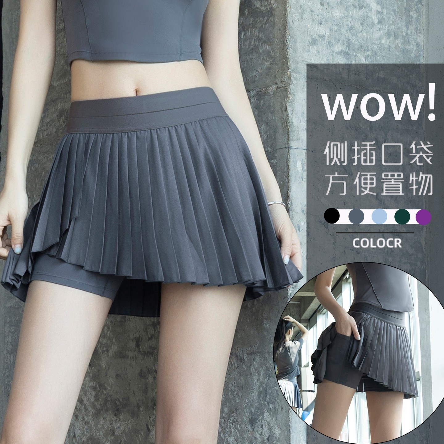 运动短裤女夏季假两件外穿防走光瑜伽短裙百褶半身裙跑步健身套装,运动服/休闲服装,健身裤,淘宝优惠券,粉丝福利购,淘宝优惠卷