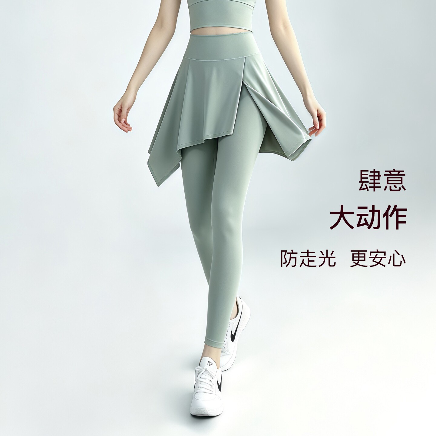 假两件瑜伽裤女健身裤高腰紧身裤弹力瑜伽套装外穿速干跑步运动裤