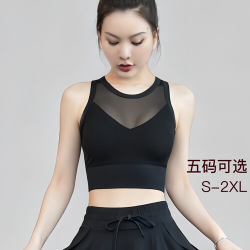 瑜伽服女新款夏季运动上衣
