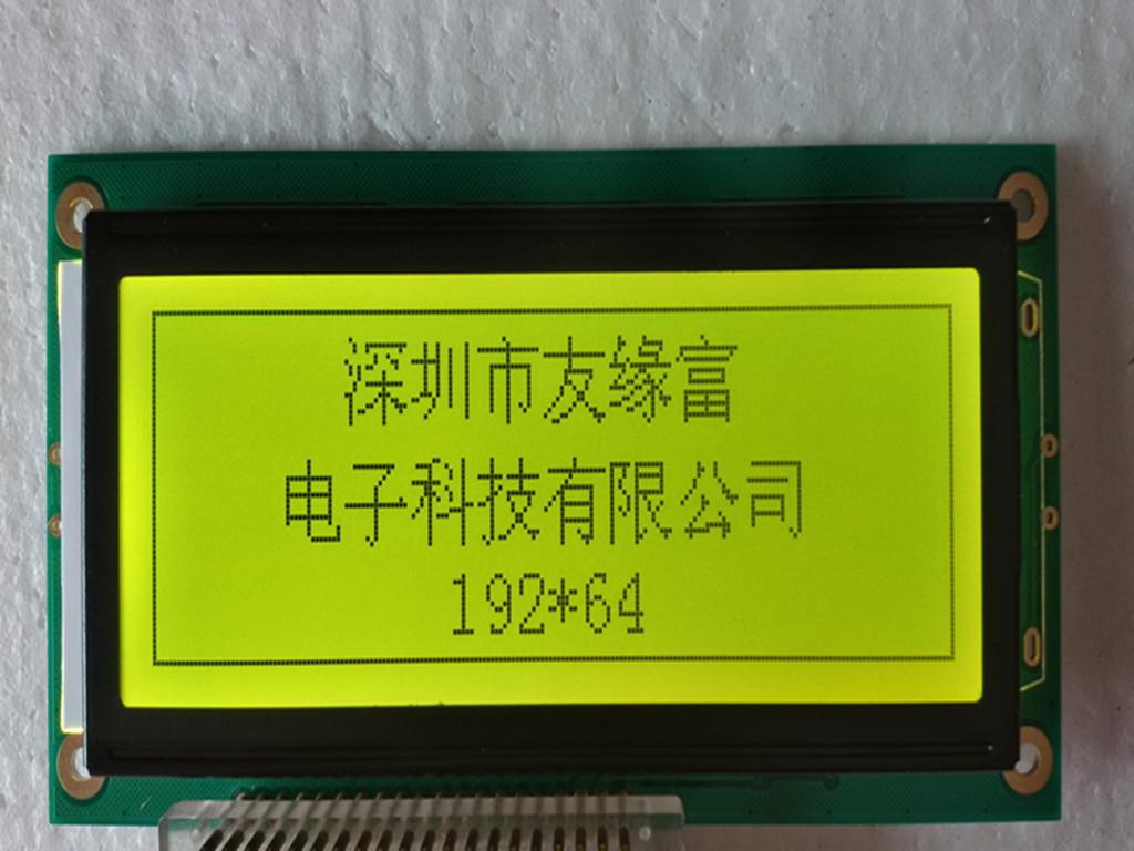 0802 1601 1602 1604 2002 2004 12864 19264 LCD 液晶屏 5伏