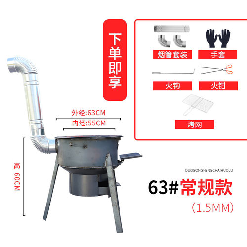 新型户外无烟炉具家用地锅灶台烧火移动炉子耐烧加厚承重室外炉i.