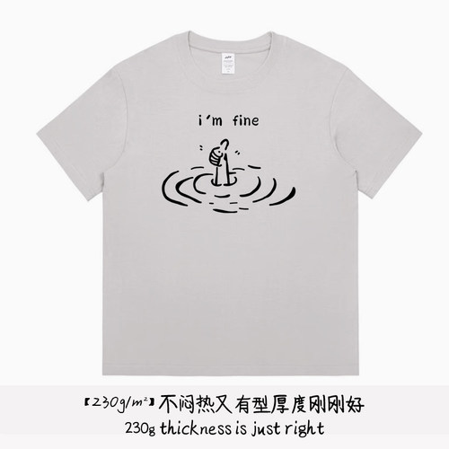 趣味搞笑短袖t恤纯棉打工人衣服