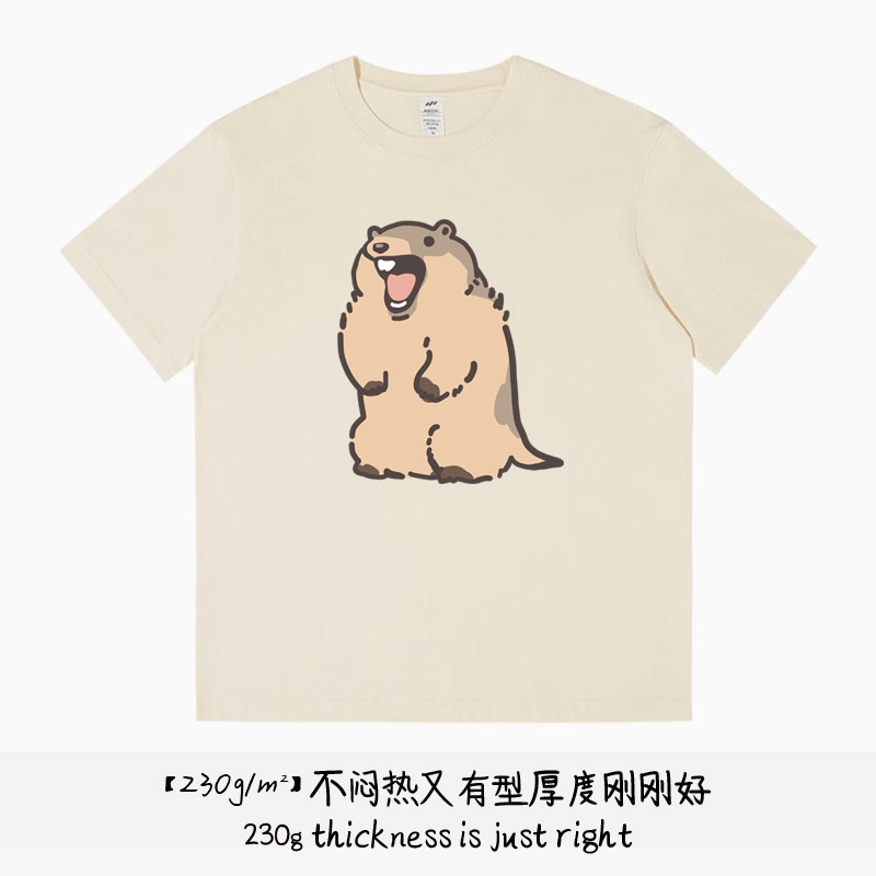 国潮网红土拨鼠尖叫短袖T恤男卡通可爱夏季半袖衣服鼹鼠搞笑体恤