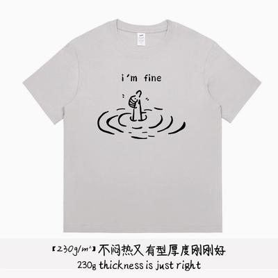 趣味搞笑短袖t恤纯棉体恤衫