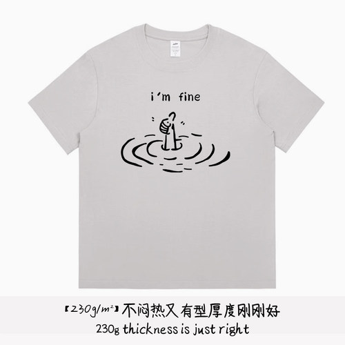 趣味搞笑短袖t恤纯棉体恤衫