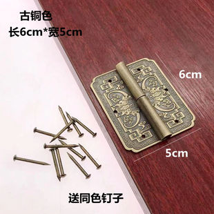 嫚法新中式仿古铜蝙蝠合页古典家具配件衣橱书柜门脱卸合叶活页铰