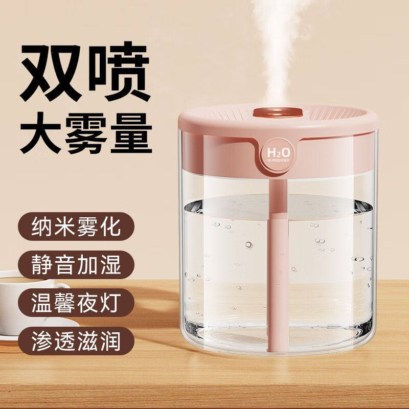 小草屋加湿器迷你usb家用低音卧室办公室宿舍可爱创意补水小型空