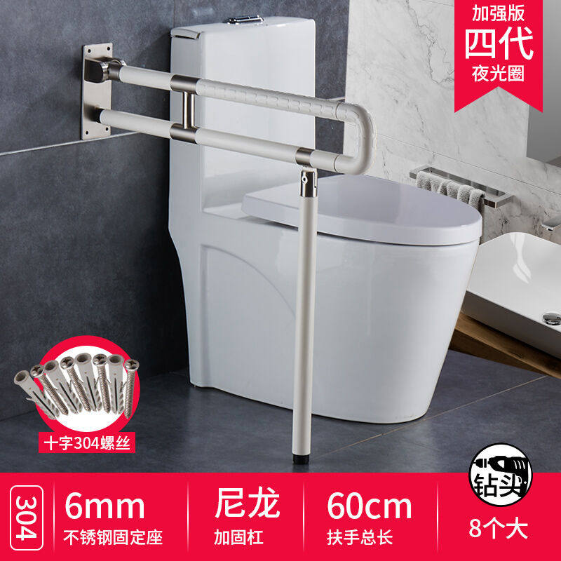 无障碍马桶折叠扶手卫生间老人残疾人扶手栏杆厕所浴室防滑坐便器