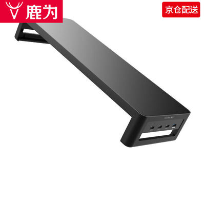 鹿为usb电脑显示器架铁艺电脑支架桌面键盘收纳置物架抬高显