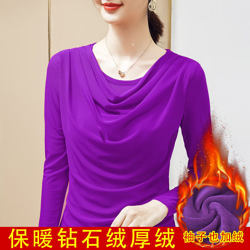 摩登加厚舞蹈长袖国标服拉丁舞秋冬交谊舞领加绒新款女上衣荡广场