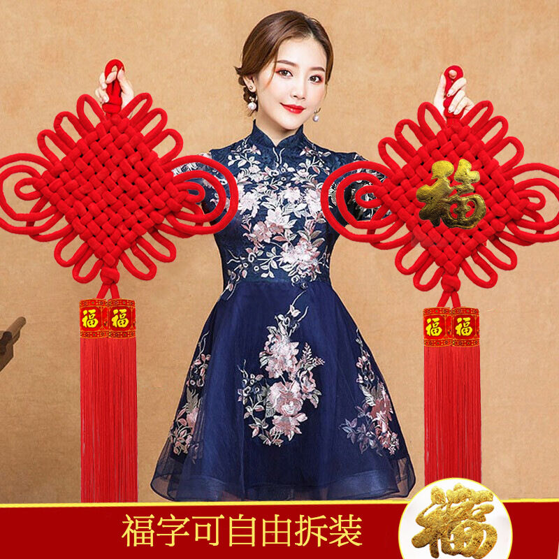 韩猫绒布中国结挂件福字新年春节客厅挂饰婚庆新家乔迁年货礼包装