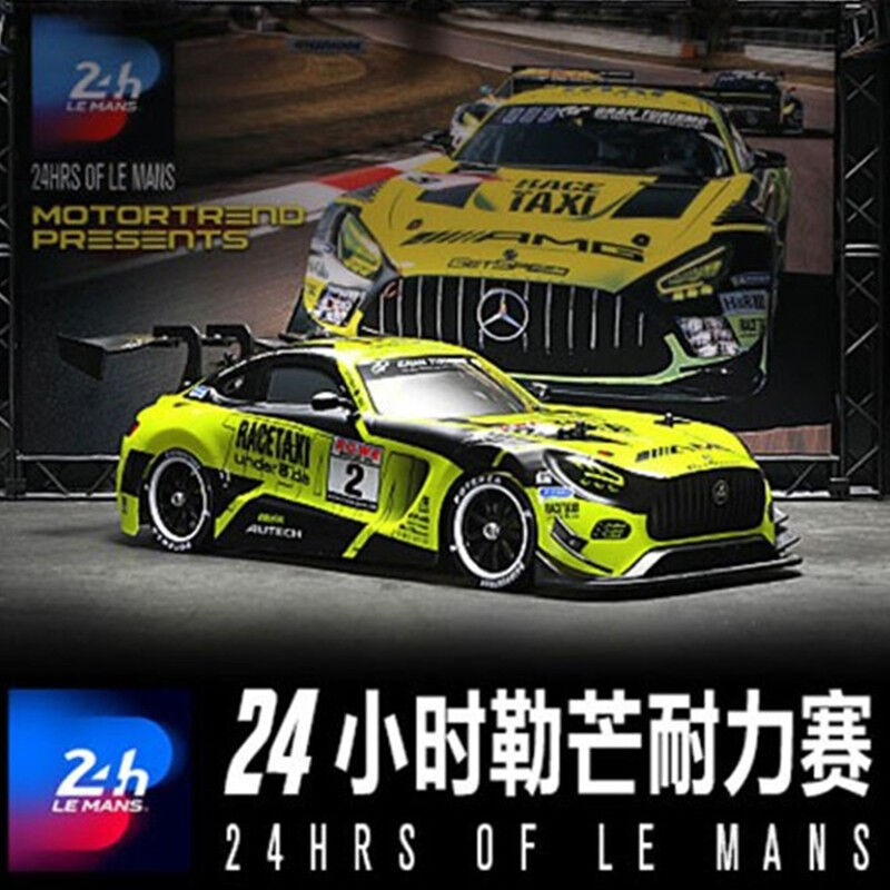 KAMTOM专业rc遥控车遥控赛车四驱高速全比例可漂移充电儿童玩具汽属于什么档次？
