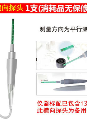 tunkia天恒磁铁高斯计高精度特斯拉计磁力磁强计测磁仪磁场强度测