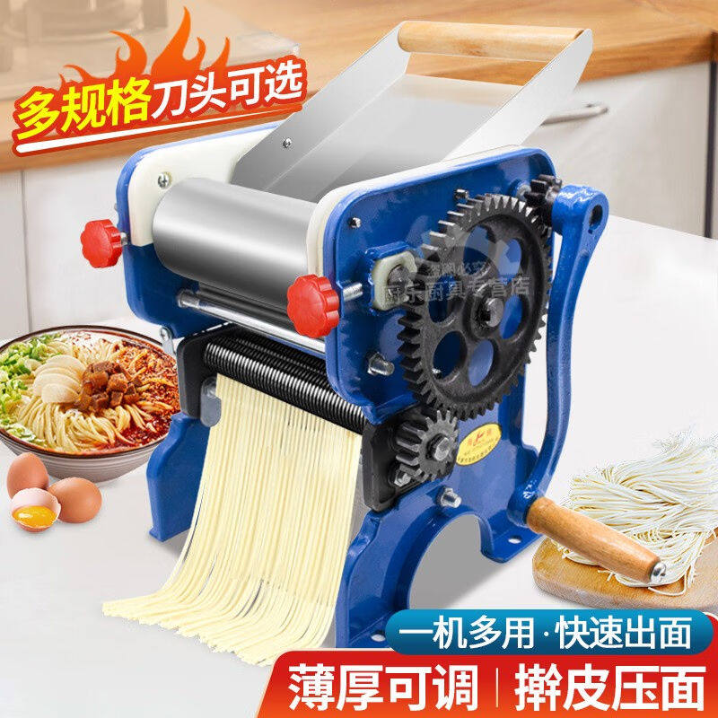 康之伴（KANGZHIBAN）面条机压面机老式擀面机小型手摇做面条的机