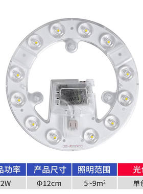 汇炫led灯盘吸顶灯改造灯板灯芯节能灯泡圆形贴片客厅照明灯珠光
