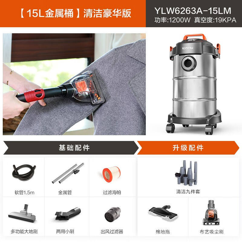 亿力YILI车载吸尘器吸尘器家用大功率车用装修美缝吸尘机6263系列
