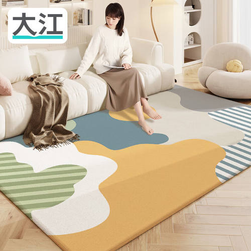 大江羊羔绒地毯客厅沙发茶几卧室地毯免洗200x140cm艺术