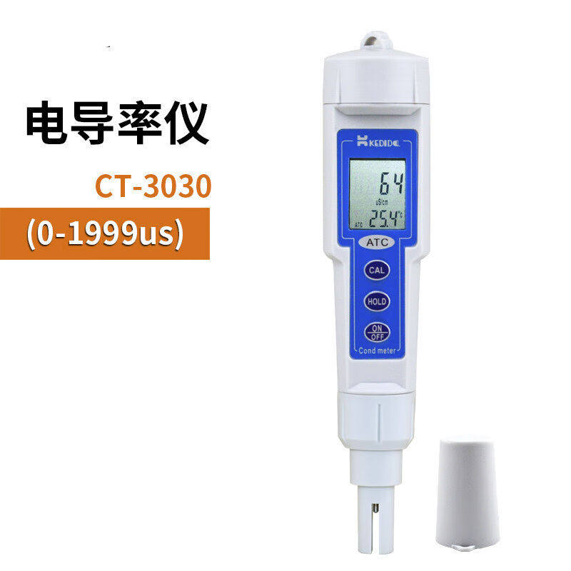 便携式电导率仪TDS水质硬度检测仪笔式EC值计电导率测定仪仪CT-30