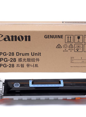 佳能（Canon）数码复合机NPG-28原装感光鼓组件（适用于iR2420L/2