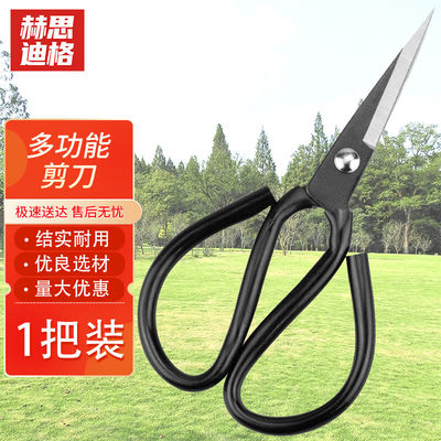 赫思迪格多功能剪刀皮革大剪刀打包剪刀线头剪子黑色A3HSJZ-1654