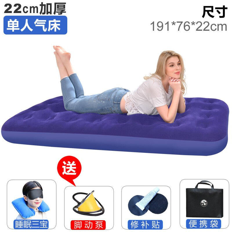 凯路德（KAIROAD）户外加厚充气床多人加大气垫床午休床午睡床户