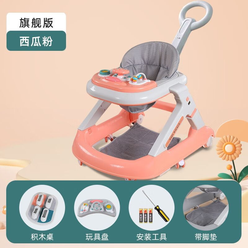 巧尊婴儿学步车防O型腿儿童推车2023款三合一宝宝多功能防侧翻518