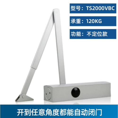 定制德国盖泽闭门器TS2000VBC缓冲液压自动关门器防火门闭合器TS2