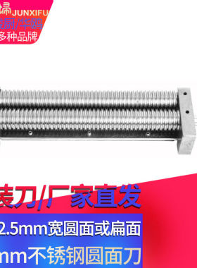 俊媳妇电动压面机海鸥俊厨佰好佳拜杰通用面条机擀面机厂家原装切