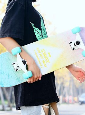 斯威（SWAY）滑板四轮双翘板儿童滑板车成人专业男女青少年初学者