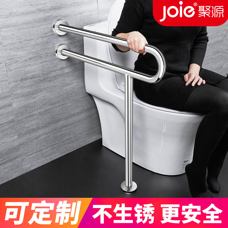 聚源(Joie)无障碍扶手浴室卫生间老人厕所残卫304不锈钢养老院