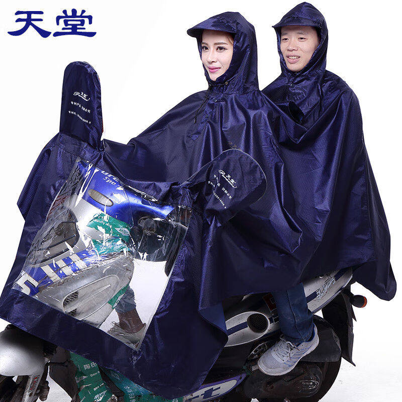 天堂牛津提花面料双人雨衣加大加厚摩托车电动电瓶车雨披男女单人