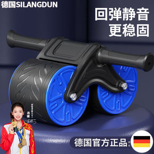 斯朗盾（SILANGDUN）健腹轮腹肌轮自动回弹卷腹轮健身器减肚子神