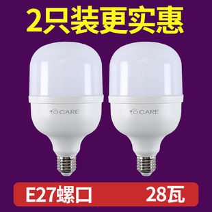 开尔照明(CARE)开尔国际系列LED灯泡白光E27螺口超亮节能家用厂