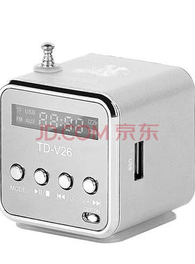 Leoisilence收音机便携式插卡迷你音响收音机mp3播放器散步银色