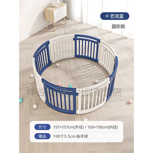 babyviva宝宝圆形围栏游戏防护栏婴儿室内家用地上爬行防摔栅栏儿