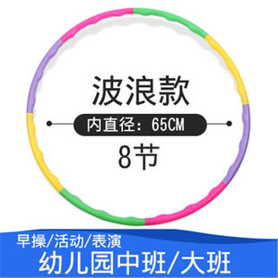儿童呼啦圈幼儿园小学生早操圈初学者小孩舞蹈体操圈小号七彩塑料