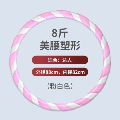 Mafitness呼啦圈女士减肥健身器材成人加重男士瘦腰神器呼拉圏哗