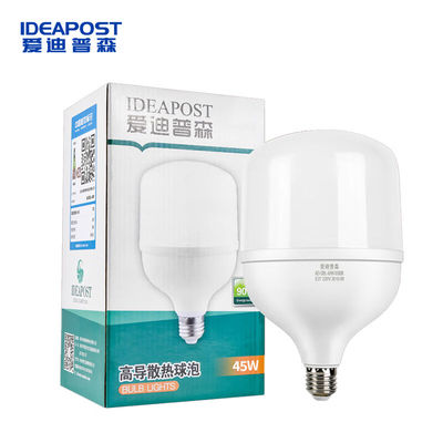 爱迪普森（IDEAPOST）AD-SBL-220-45Wled灯泡e27螺口圆泡节能灯大