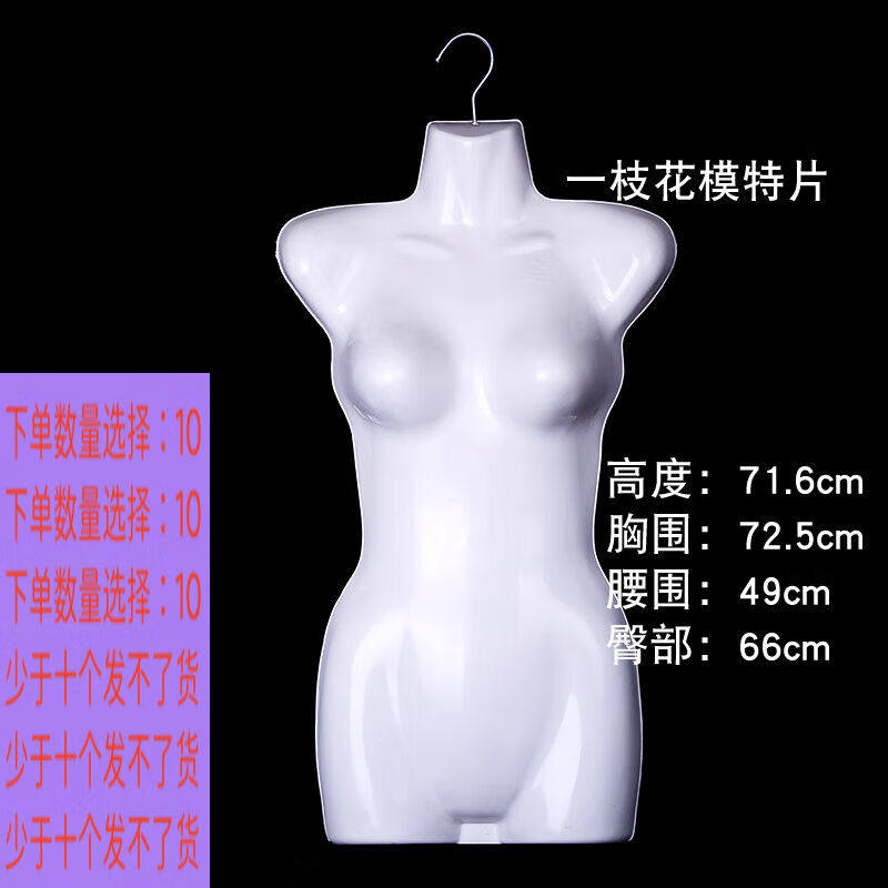 子木雅居内衣展示道具女士前半身模特胸片男士立体衣架撑儿童内衣