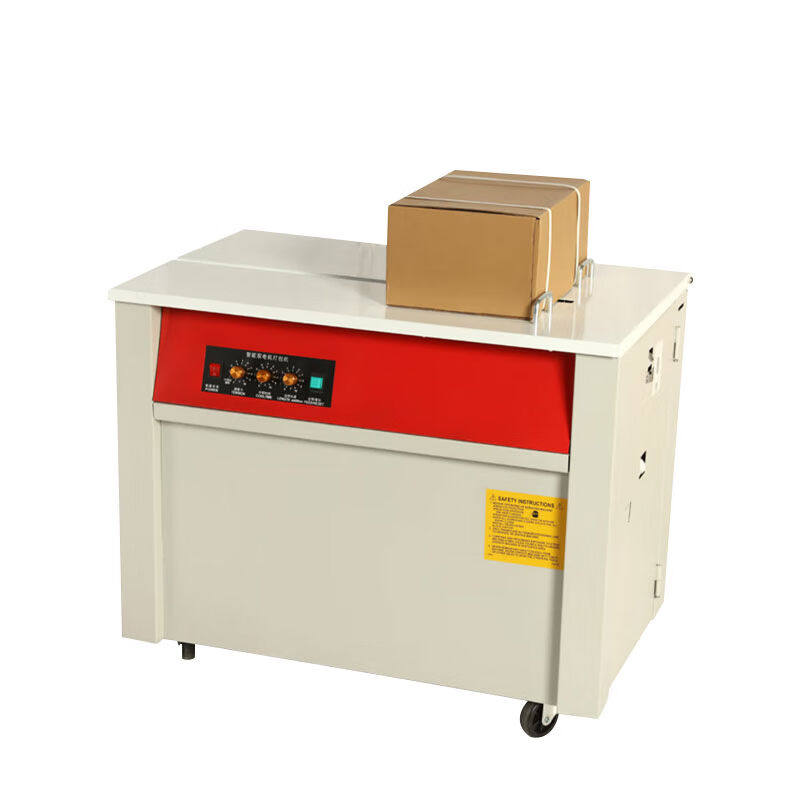 瑞立半自动打包机热熔免扣纸箱捆扎机双电机高台打包机KZ-900-SGT