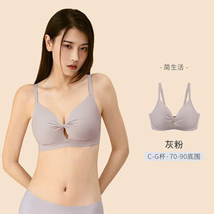 奶糖派大杯文胸简生活超薄显小显瘦舒适无痕无钢圈内衣女胸罩