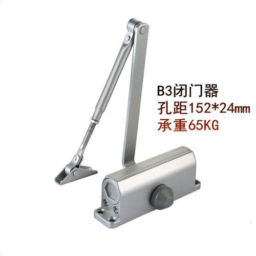 曼诺（MANNUO）消防门B3W闭门器65KG孔距152mm液压缓冲不定位防火