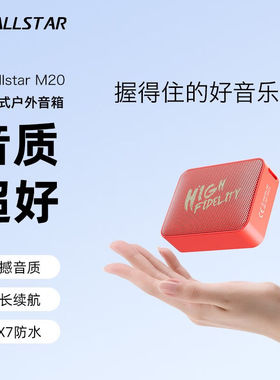 smallstar蓝牙音箱小音响户外低音炮随身听收音机other/其他 音响