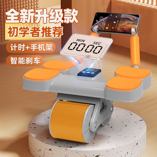 新动力四肘撑健腹轮腹肌轮自动回弹平板支撑运动家用健身器材灰橙