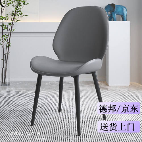 素印象（SUIMPERSION）家用餐椅北欧现代简约科技布轻奢椅子靠背